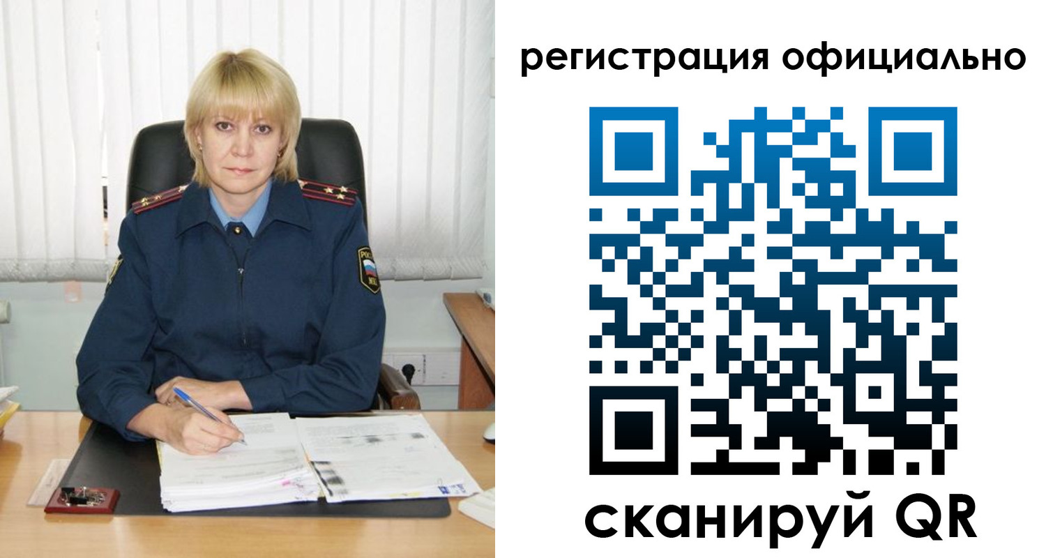 временная регистрация для школы в Красногорске
