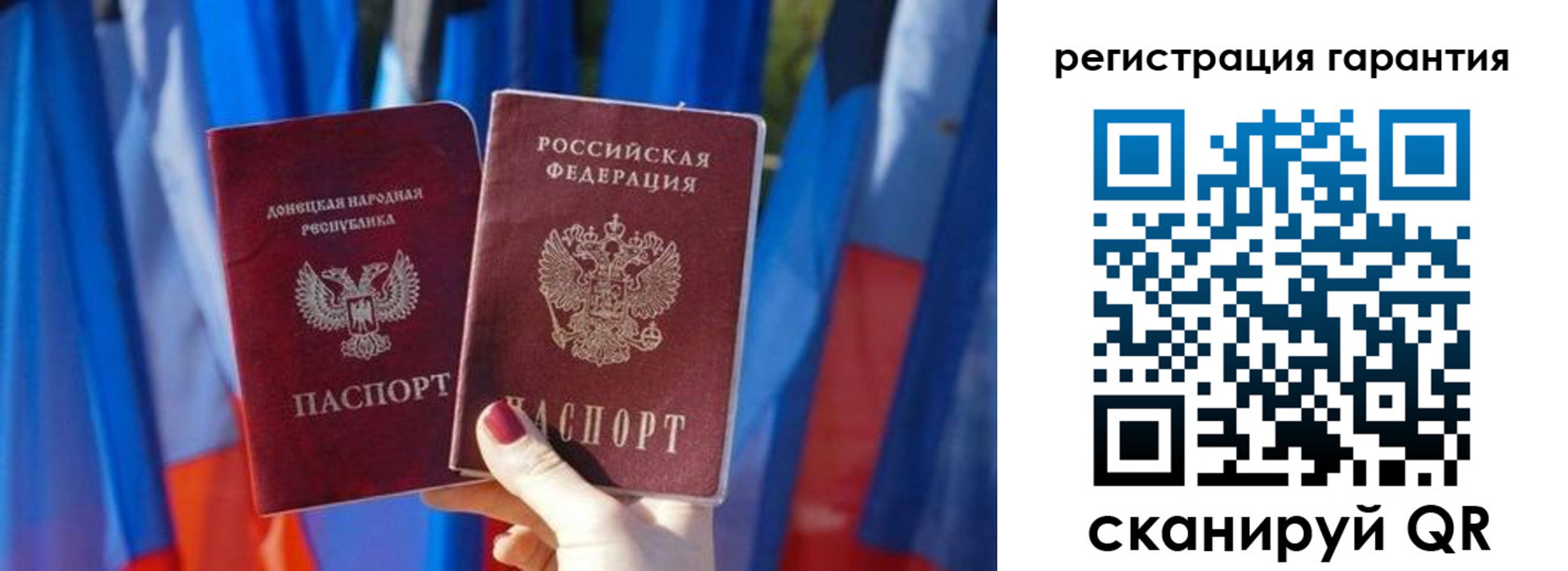 прописка от собственника в Красногорске