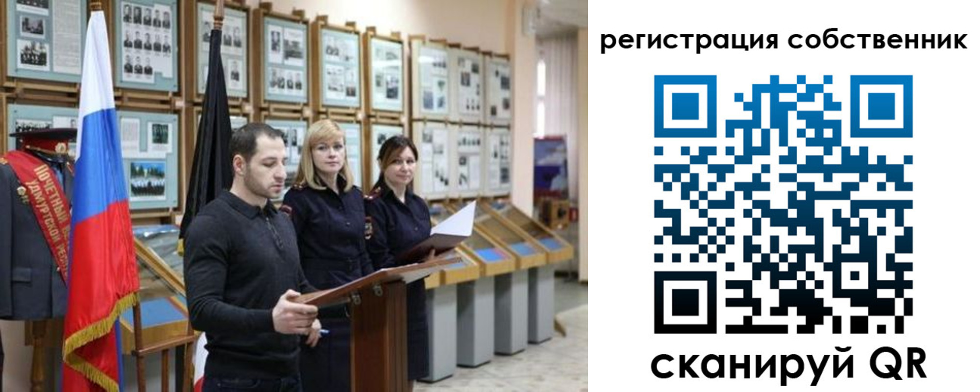 найти адрес прописки в Красногорске