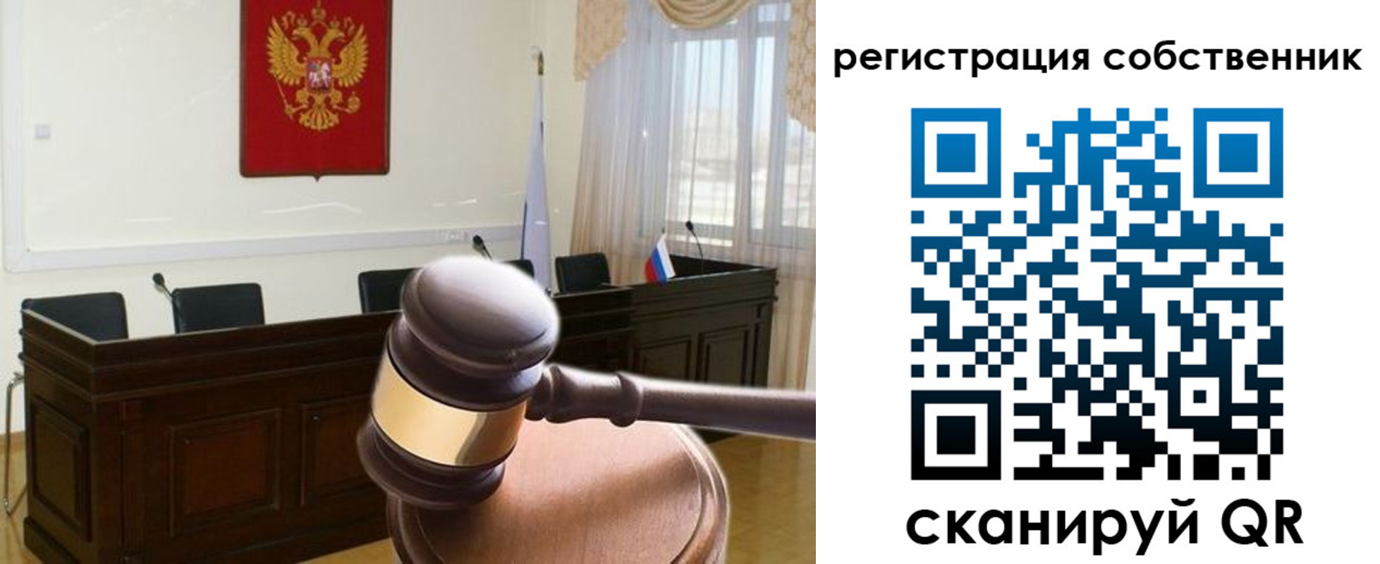 регистрация для дет. сада в Красногорске