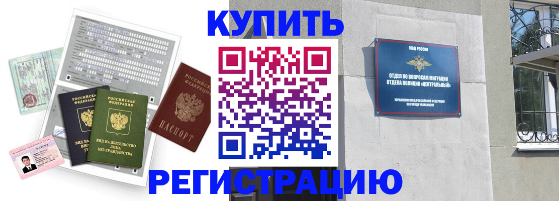 временная регистрация госуслуги в Красногорске