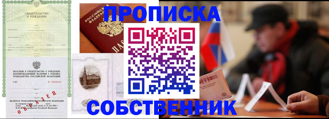 форма 3 в Красногорске