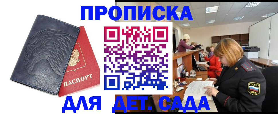 форма 3 в Красногорске